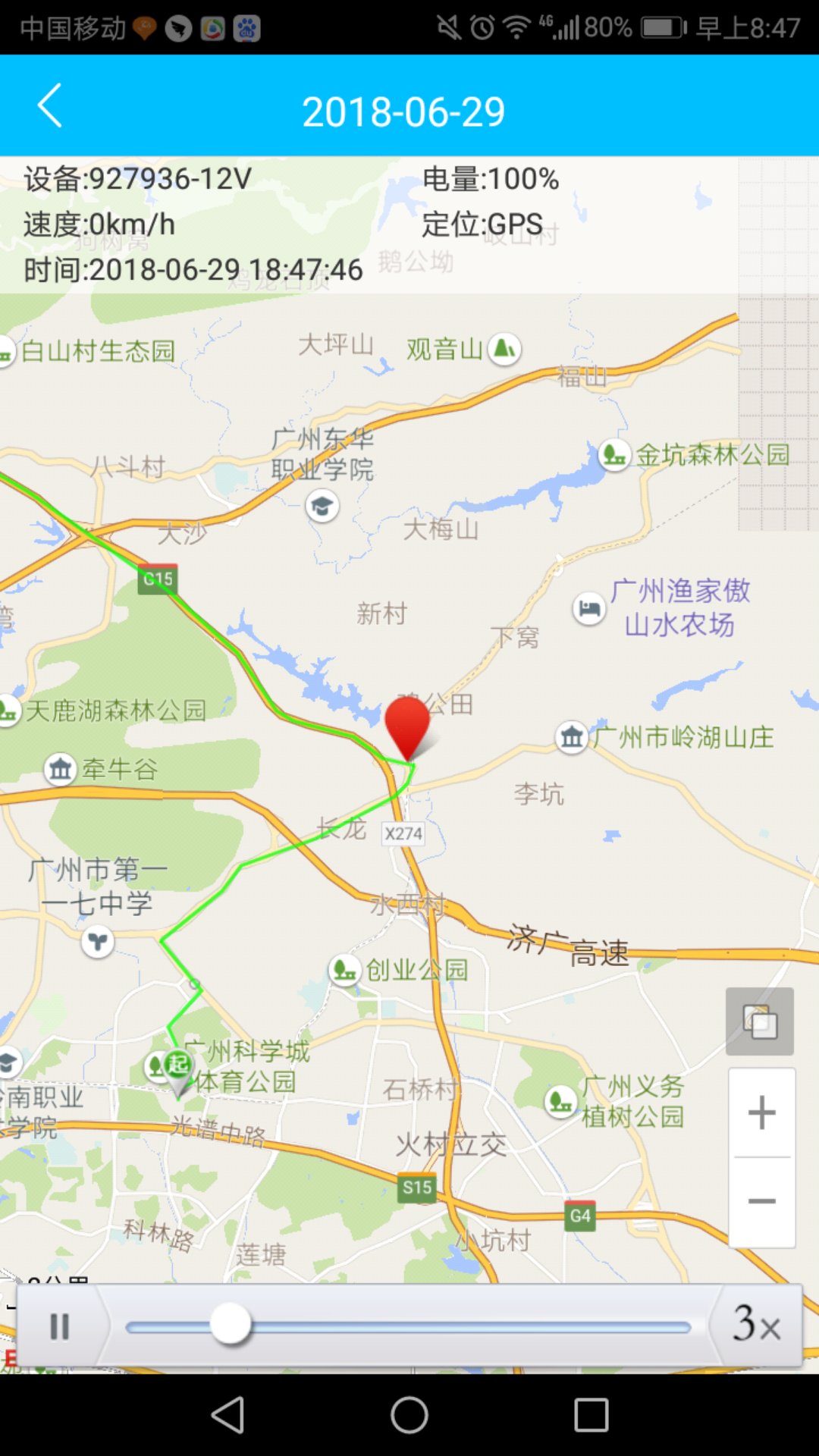 基站蓄電(diàn)池防盜模塊