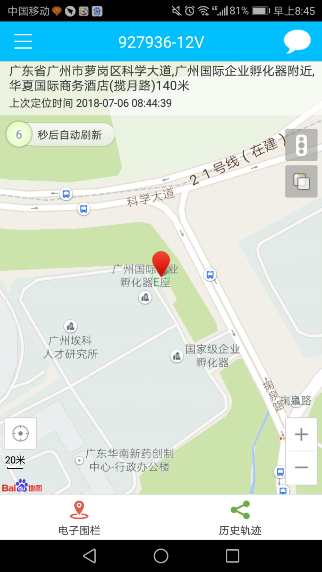 基站蓄電(diàn)池防盜模塊